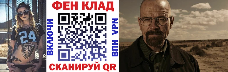 Amphetamine Розовый  Лабытнанги 