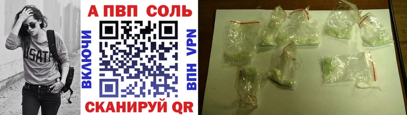где купить наркотик  Лабытнанги  Alfa_PVP СК 
