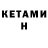 Кодеиновый сироп Lean Purple Drank Nata Kaktuss