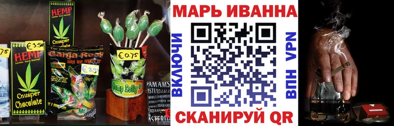 omg вход  Лабытнанги  Еда ТГК марихуана 