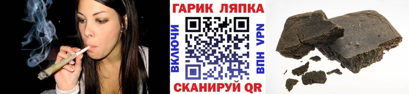 ГАШИШ гарик Лабытнанги