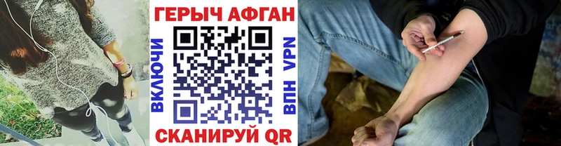 blacksprut сайт продажа наркотиков Лабытнанги ГЕРОИН белый