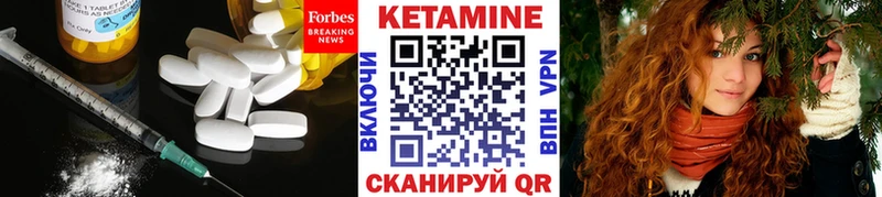 MEGA ТОР  это телеграм  КЕТАМИН ketamine  Лабытнанги 