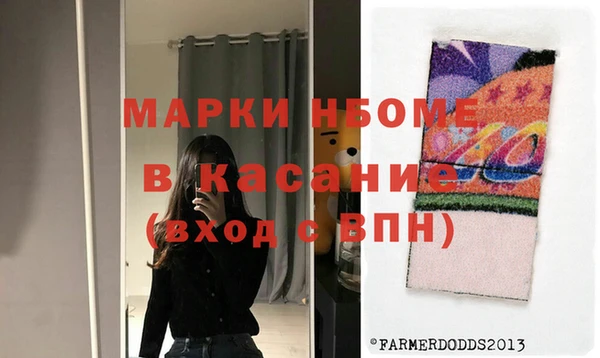 трава Абаза