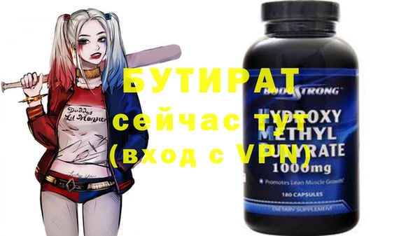дживик Абдулино