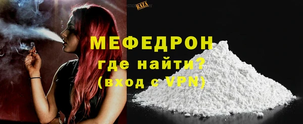 стаф Абинск