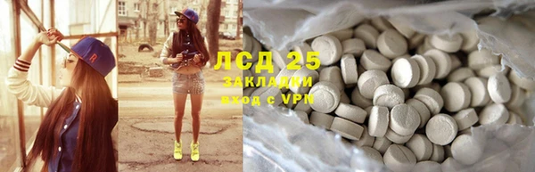 дживик Абдулино
