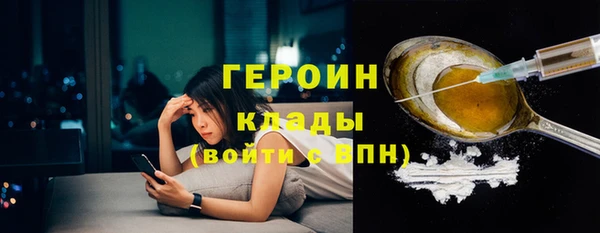 стаф Абинск