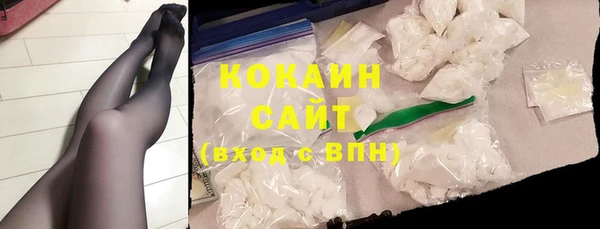 трава Абаза
