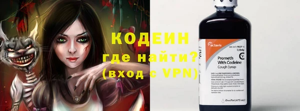 трава Абаза