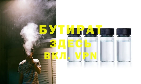 дживик Абдулино