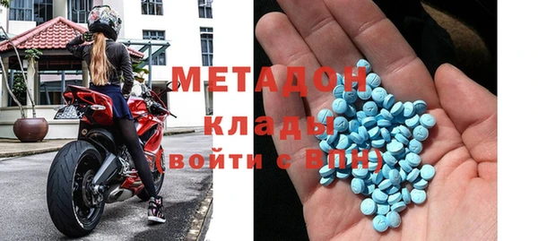 стаф Абинск