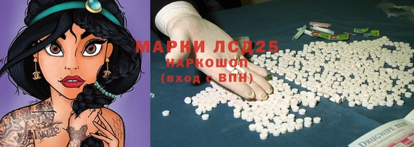 трава Абаза