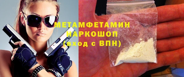 стаф Абинск