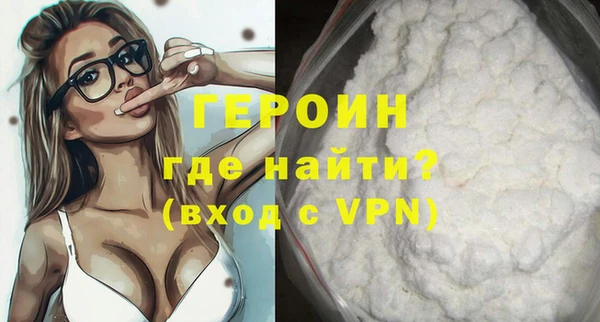 трава Абаза