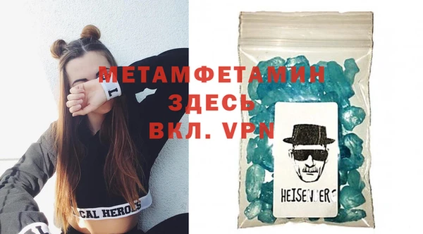 стаф Абинск
