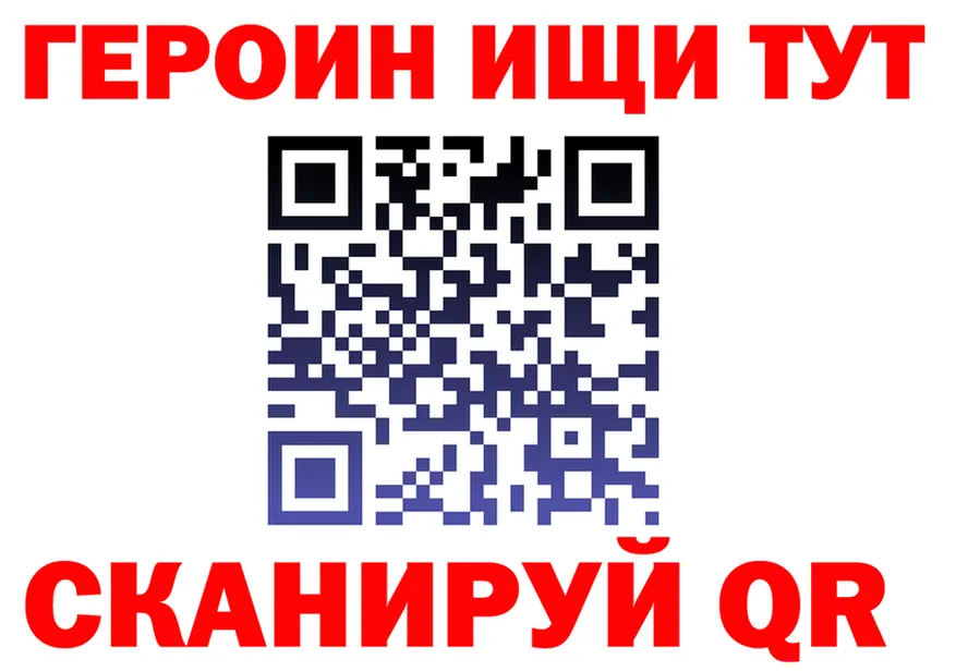 КОКАИН Колумбийский ТОР это гидра Лабытнанги