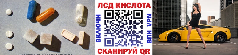 Лсд 25 экстази ecstasy  гидра как войти  Лабытнанги 