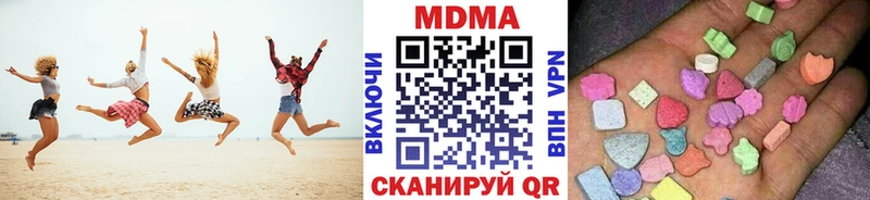 omg сайт  купить наркотик  Лабытнанги  MDMA Molly 