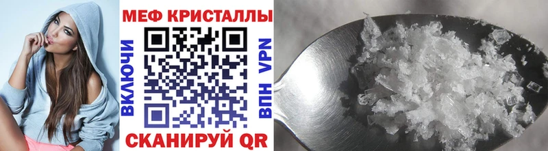 дарнет шоп  Лабытнанги  МЕФ мука 