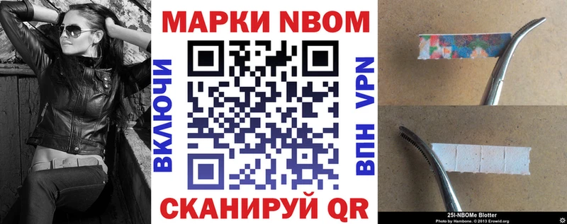 OMG ссылка  Лабытнанги  Марки 25I-NBOMe 1,8мг 